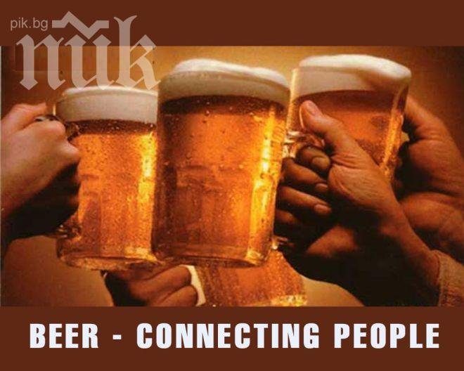 Бирен фест на Северния плаж в Бургас