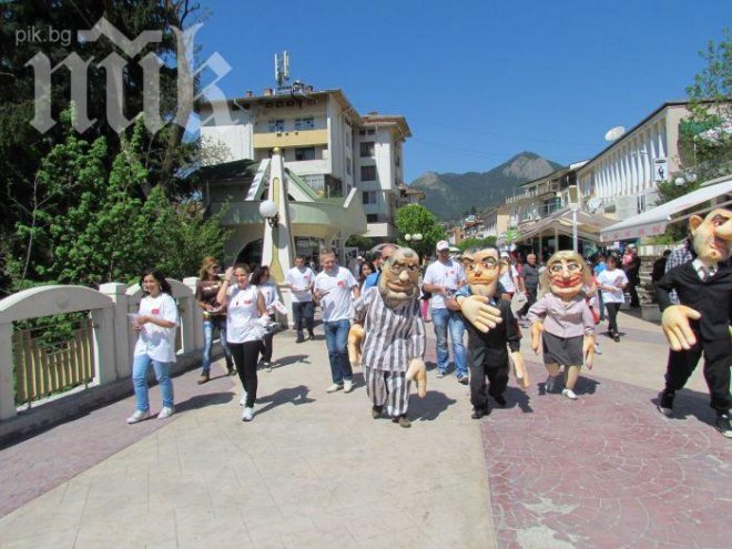 Разходиха кукли на Бойко, Цецка и Цецо в Смолян