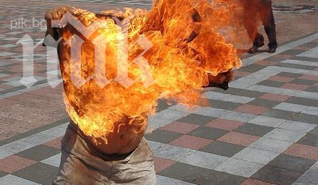 Почина мъжът, който се самозапали от любов в Смолян 