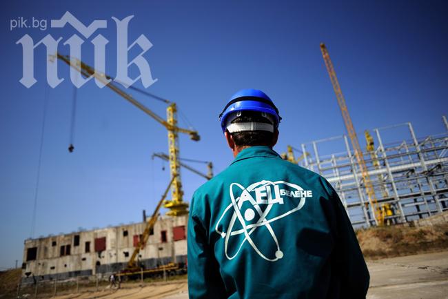 „Росатом“ ни съди за 1.25 млрд. евро за АЕЦ „Белене“