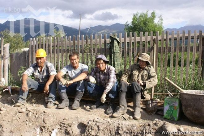 Честит Ден на труда!