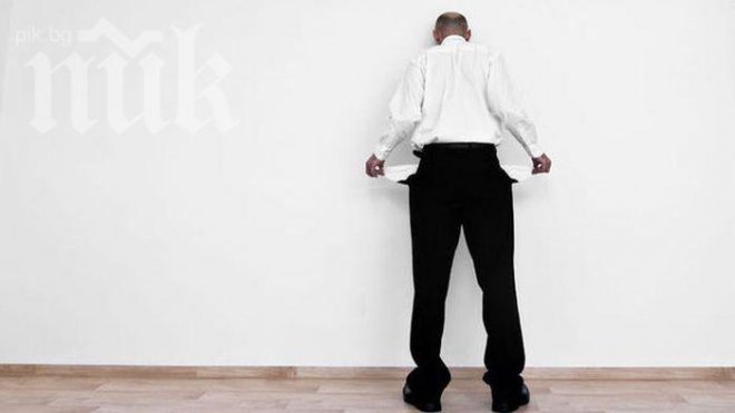 Всеки втори българин заплашен от мизерия 