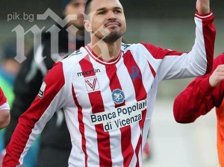 Божинов с асистенция за „Виченца“ при разгромна загуба с 1:5