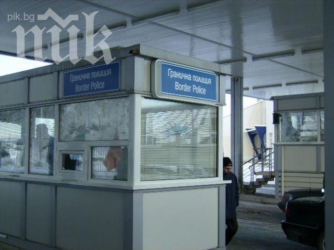 Хванаха сърбин с 4,5 кг. наркотик на Гюешево