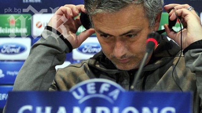 Моуриньо изригна: Трябваше Левандовски да бъде фаулиран по-често