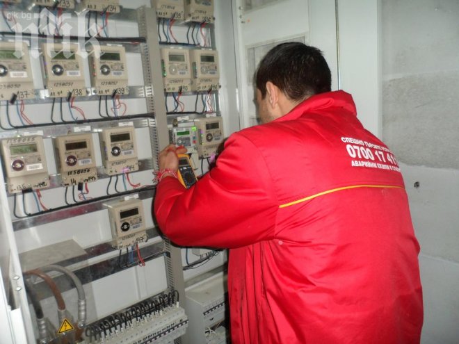 3,5 години ГЕРБ – тройни сметки за ток  