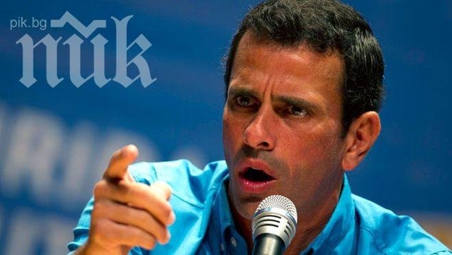 Опозицията във Венецуела прати президентския вот на съд