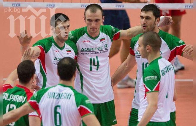 Националния ни тим по волейбол атакува Световната лига с 8 дебютанти