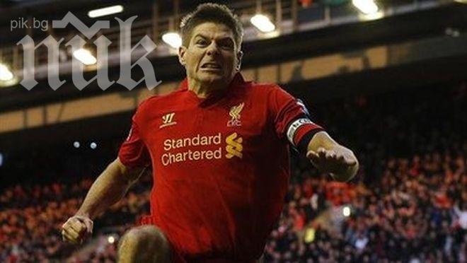 Стивън Джерард започна преговори с Ливърпул за нов договор