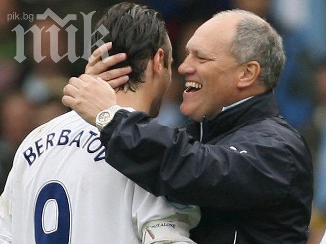 Йол към Бербатов: Който си тръгне от Фулъм се проваля