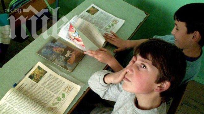 Отпечатахме учебници на турски за пръв от 20 години