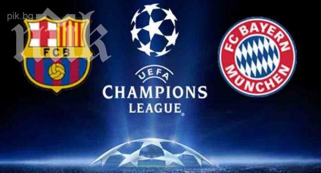 Лионел Меси е резерва срещу Байерн (Мюнхен)