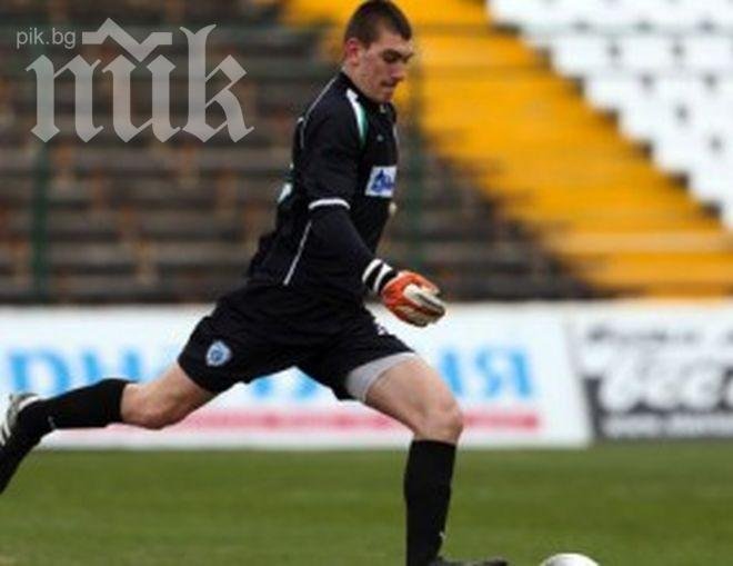 Манчестър Сити идва за вратаря на Черно море