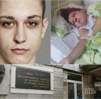 ДРАМА! Родителите на момчето, което преби медсестра и се самоуби, са в шок! Калоян участвал в секта (СНИМКИ)