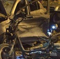 Трагедия! При взрива в Киев са пострадали петима, един е убит Трагедия! При взрива в Киев са пострадали петима, един е убит