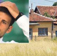 Жестока трагедия във фамилията на Новак Джокович