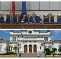 ИЗВЪНРЕДНО В ПИК TV! Депутатите подхващат законите за болниците и храните. Пет комисии заседават днес, еврокомисарят Аврамопулос инспектира комисията за еврофондовете - гледайте НА ЖИВО!