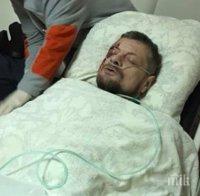След взрива в Киев! Пострадалият депутат Игор Мосийчук е претърпял успешна операция