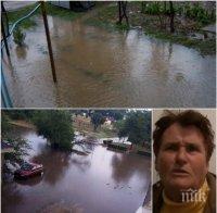 Чудо! Света Богородица спаси жена от потопа в Бургаско