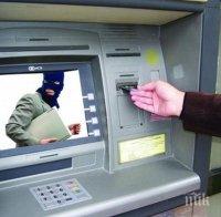 Македонското МВР обвини българин, източвал сметки с банкови карти-менте