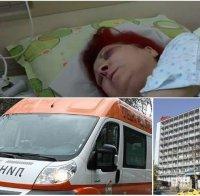 ШОКИРАЩИ РАЗКРИТИЯ! Младежът, открит мъртъв в центъра на София, е нападателят на медсестрата в 