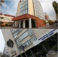 СПОР МЕЖДУ БОЛНИЦИ! 