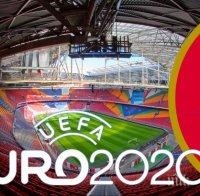 Русия пожела старта на Евро 2020