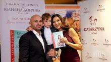 Юлияна Дончева разкри как се е стопила с 50 кг за година (СНИМКИ)