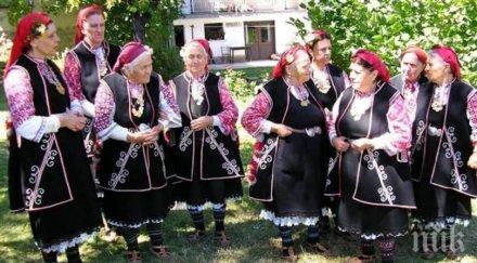 сензационно изследване песните бистришките баби лекуват луди
