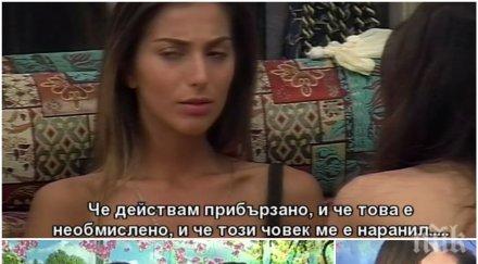 потрес лудия репортер алекс оженили изневери