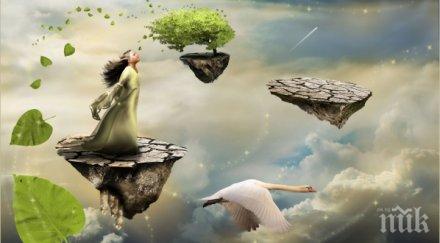 чуйте звездите сънищата пророчески