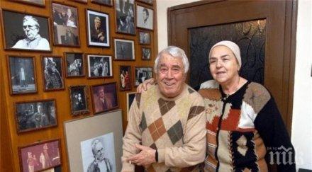 пик ретро жената калата профука спестяванията