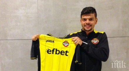 бразилец ботев вкарва къса