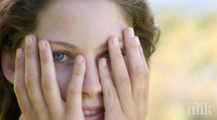 изчервяваме