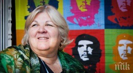 дъщерята гевара идва софия