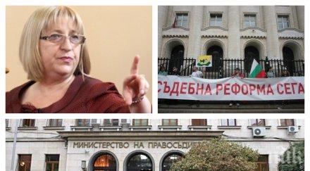 извънредно пик теглят жребий цецка цачева гражданските организации правят съдебната реформа догодина обновена