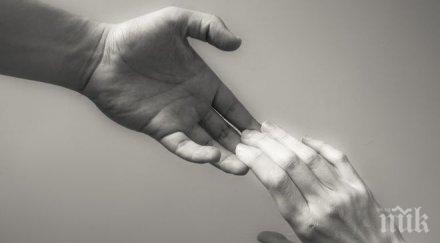 зов помощ болна журналистка нуждае лечение чужбина