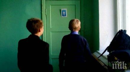 трагедия годишно момче издъхна училищна тоалетна