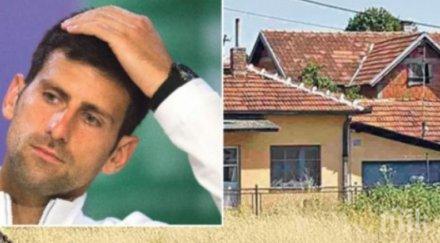 жестока трагедия фамилията новак джокович