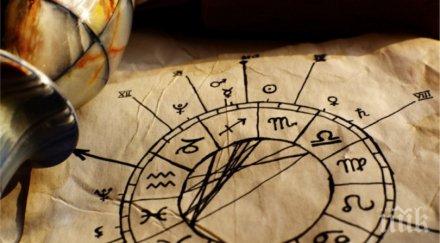 очаква точния есенен хороскоп