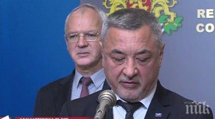 извънредно първо пик тотален разнобой тристранката казаха участниците бюджетите болничните парите клас