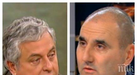 игра кодове синоптиците контра цветанов трици маймуни ловят