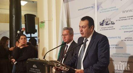 извънредно пик дпс иска връщане разграбените активи ктб обновена