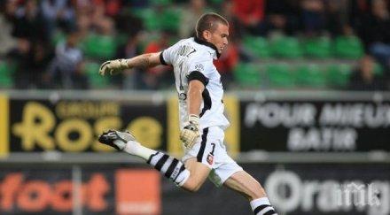 белезници арестуваха футболист пребил жена