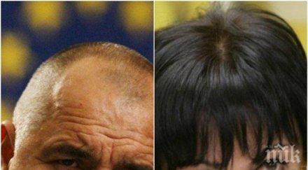 извънредно пик герб попиля бсп конгреса борисов свиква спешно заседание партията заради лъжите манипулациите социалистите