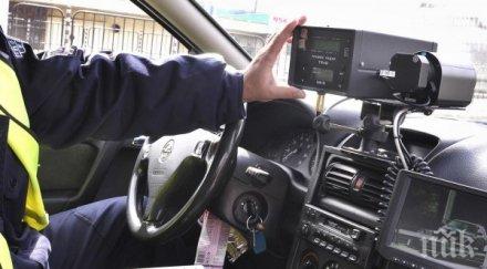 скоростта разпознаем 3000 българи глоби чужбина