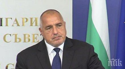 борисов отвръща бсп свиква извънредно заседание ръководството герб