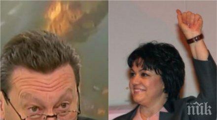 извънредно депутат бсп горещи новини корнелия нинова конгреса таско ерменков твърд обсъждаме лидера сменяме носни кърпички