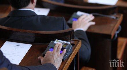 чудо депутатите приеха единодушно първо четене промени закона лечебните заведения