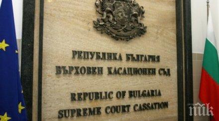 вкс иска делата корупция отидат спецсъда